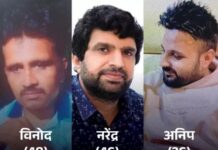 पानीपत में सनसनीखेज तिहरा हत्याकांड, सड़क हादसे की आड़ में रची गई साजिश का शक Panipat Triple Murder