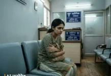 उपचार के नाम पर भरोसे से खिलवाड़, क्लीनिक संचालक पर गंभीर आरोप; जांच शुरू Yamunanagar News