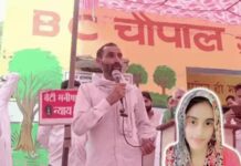 न्याय की मांग हुई तेज, बेटी के मामले में पिता ने अनिश्चितकालीन संघर्ष का किया ऐलान Manisha Case