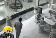 पंजाब CM वीडियो विवाद में बड़ा खुलासा, फर्जी फॉरेंसिक रिपोर्ट केस में NIA कर्मचारी का नाम सामने आया Punjab CM Video Case