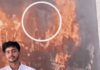 लखनऊ अग्निकांड में सोनीपत के युवक की मौत, मां को आखिरी कॉल कर कहा- ‘आग लग गई, शायद नहीं बचूंगा’ Lucknow Fire Incident,