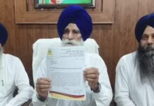 नांदेड़ साहिब एक्ट में बदलाव का HSGMC ने किया विरोध, बोले- गुरु मर्यादा से समझौता नहीं HSGMC