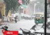 मौसम ने बदला मिजाज, तेज आंधी और बारिश से राहत; कई जिलों में अलर्ट जारी Haryana Weather