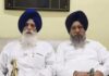 धार्मिक प्रबंधन संस्था की अहम बैठक आज, फैसलों पर टिकी सबकी नजर Committee Meeting