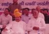 रेवाड़ी में राव इंद्रजीत और राव नरबीर समर्थकों के बीच सियासी दूरी, पोस्टरों से भी गायब हुए नरबीर Rewari News
