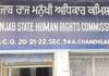 35 कथित फर्जी एनकाउंटर मामले में पंजाब मानवाधिकार आयोग ने मांगा जवाब, पुलिस देगी स्पष्टीकरण Punjab Human Rights Commission,