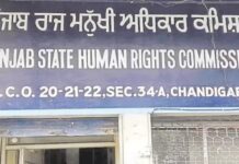 35 कथित फर्जी एनकाउंटर मामले में पंजाब मानवाधिकार आयोग ने मांगा जवाब, पुलिस देगी स्पष्टीकरण Punjab Human Rights Commission,