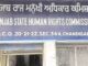 35 कथित फर्जी एनकाउंटर मामले में पंजाब मानवाधिकार आयोग ने मांगा जवाब, पुलिस देगी स्पष्टीकरण Punjab Human Rights Commission,