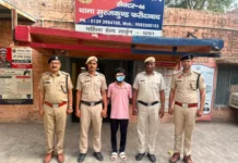 फरीदाबाद में विवाहिता की मौत के बाद पति गिरफ्तार, परिजनों ने ससुराल पक्ष पर लगाए गंभीर आरोप Faridabad News