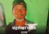 शादी के 2 महीने बाद ससुर की हत्या, दामाद और बेटी पर गंभीर आरोप Uttarakhand Murder Case