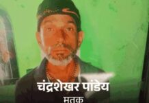 शादी के 2 महीने बाद ससुर की हत्या, दामाद और बेटी पर गंभीर आरोप Uttarakhand Murder Case