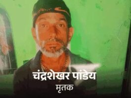 शादी के 2 महीने बाद ससुर की हत्या, दामाद और बेटी पर गंभीर आरोप Uttarakhand Murder Case
