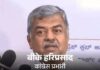 कांग्रेस संगठन में बढ़ी अनुशासन की सख्ती: कार्यक्रमों को लेकर जारी हुए नए दिशा-निर्देश Haryana Congress