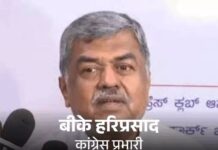 कांग्रेस संगठन में बढ़ी अनुशासन की सख्ती: कार्यक्रमों को लेकर जारी हुए नए दिशा-निर्देश Haryana Congress