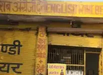 शराब दुकान पर देर रात हमला, बदमाशों ने मारपीट कर नगदी और माल समेटा Sirsa Robbery