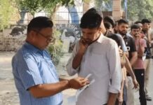 NEET परीक्षा से पहले हरियाणा में सख्त तैयारी, मॉकड्रिल के जरिए परखी गई सुरक्षा व्यवस्था NEET Exam,