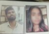 रिश्तों की मर्यादा टूटी: किशोरी के साथ फरार हुआ बहनोई, परिवार सदमे में Panipat,