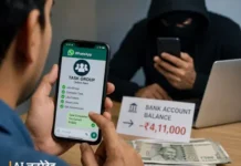 ऑनलाइन कमाई के झांसे में युवक ने गंवाई लाखों की रकम, साइबर जालसाजों की नई चाल Karnal Cyber Fraud