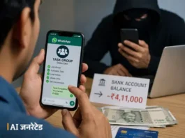 ऑनलाइन कमाई के झांसे में युवक ने गंवाई लाखों की रकम, साइबर जालसाजों की नई चाल Karnal Cyber Fraud