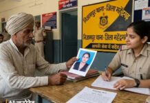 नारनौल में BA सेकेंड ईयर की 19 वर्षीय छात्रा लापता, पेपर देने गई थी कॉलेज Narnaul News,