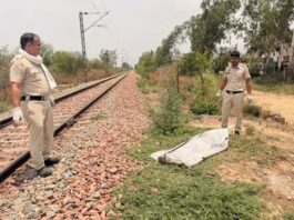 रेलवे ट्रैक पर मिला महिला का शव, पहचान के लिए जांच में जुटी पुलिस Kaithal News,