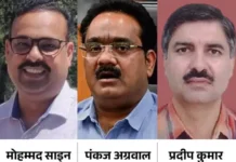 वरिष्ठ अधिकारियों से जुड़े ठिकानों पर जांच एजेंसियों की कार्रवाई, कई स्थानों पर दस्तावेज खंगाले गए Haryana IAS Officers