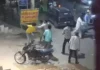 सरेआम हिंसा का वीडियो वायरल, दो भाइयों पर हमला कैमरे में कैद CCTV Video