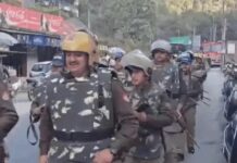हरियाणा में सुरक्षा व्यवस्था को मिलेगा नया बल, ATS गठन का नोटिफिकेशन जारी Haryana ATS