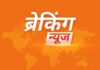 दिल्ली-जयपुर हाईवे पर तेज रफ्तार का कहर, स्कूटी सवार युवक की दर्दनाक मौत Rewari News,