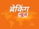 दिल्ली-जयपुर हाईवे पर तेज रफ्तार का कहर, स्कूटी सवार युवक की दर्दनाक मौत Rewari News,