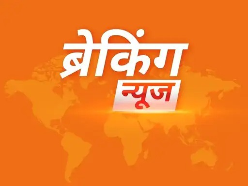 Rewari News,