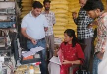 पंचकूला में उर्वरक, बीज और कीटनाशक विक्रेताओं पर कृषि विभाग के छापे, 9 सैंपल लिए Panchkula News,