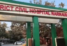 नारनौल अस्पताल में कैदियों के बीच विवाद, इलाज के दौरान हुई हाथापाई Narnaul News,