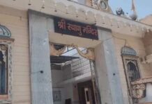प्रमुख धार्मिक स्थल को मिली धमकी, सुरक्षा एजेंसियां अलर्ट; कार्यक्रम से पहले बढ़ी चौकसी Kurukshetra News