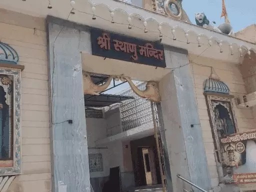 Kurukshetra News