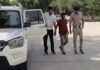 साइबर फ्रॉड जांच में बड़ा खुलासा, बैंक अधिकारी पर गिरी गाज Cyber Fraud