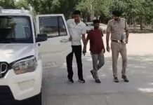 साइबर फ्रॉड जांच में बड़ा खुलासा, बैंक अधिकारी पर गिरी गाज Cyber Fraud