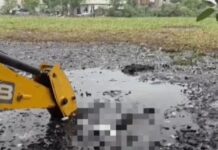 रोहतक में तालाब से मिला व्यक्ति का शव, परिजनों ने जताई हत्या की आशंका Rohtak News,