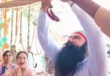 सिरसा डेरे का नया लुक, राम रहीम ने हनीप्रीत संग किया उद्घाटन; VIDEO आया सामने Sirsa Dera
