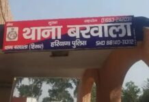 बरवाला पुलिस ने दुष्कर्म मामले के मुख्य आरोपी को किया गिरफ्तार, महिला की पूछताछ के बाद आया नाम सामने Haryana Crime