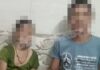 पानीपत में नाबालिग से कथित यौन उत्पीड़न का मामला, सौतेली मां समेत दो पर गंभीर आरोप Panipat News