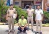 5.65 लाख रुपये की धोखाधड़ी के मामले में एक आरोपी गिरफ्तार Fraud Case