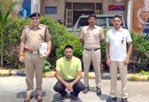 5.65 लाख रुपये की धोखाधड़ी के मामले में एक आरोपी गिरफ्तार Fraud Case