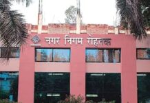 रोहतकवासियों को बड़ी राहत, प्रॉपर्टी टैक्स पर ब्याज में मिलेगी 75% तक छूट Rohtak News