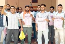 अनुबंधित विद्युत कर्मचारियों ने किया प्रदर्शन 17 जुलाई को बिजली मंत्री आवास घेराव की दी चेतावनी Haryana Electricity