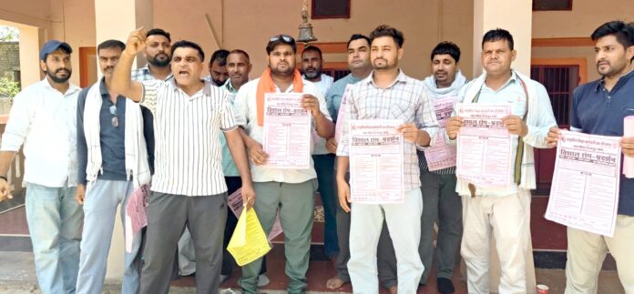 Haryana Electricity