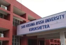 कुरुक्षेत्र आयुष यूनिवर्सिटी में नौकरी का मौका, 60 पदों के लिए कल से ऑनलाइन आवेदन Kurukshetra News