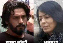 गैंगस्टर काला जठेड़ी को 4 घंटे की कस्टडी पैरोल, पत्नी और नवजात जुड़वा बच्चों से करेगा मुलाकात Kala Jathedi