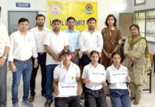 अंतर्राष्ट्रीय न्याय दिवस पर विधिक प्रश्नोत्तरी प्रतियोगिता आयोजित International Justice Day
