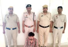 अवैध हथियार सहित एक युवक गिरफ्तार Illegal Weapon